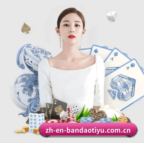 持续创新 - 引入AI智能推荐与大数据分析,提升用户体验,打造下一代在线休闲娱乐生态。
